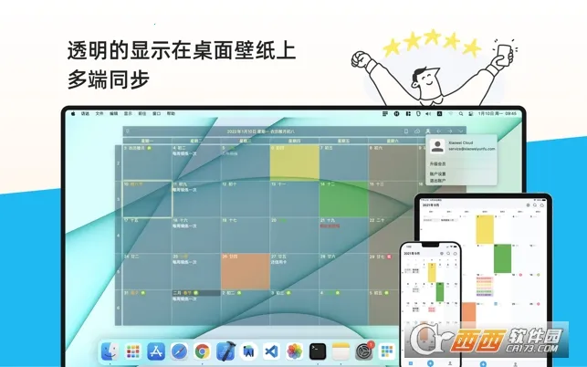 �����嵥2026�ֻ����ͼ3