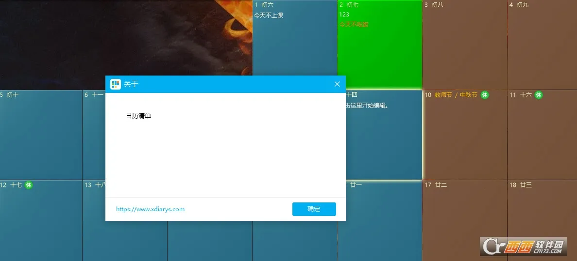 �����嵥2026�ֻ����ͼ5