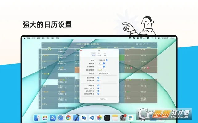 �����嵥2026�ֻ����ͼ2