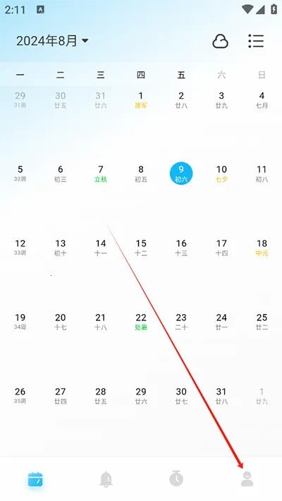 �����嵥2026�ֻ���