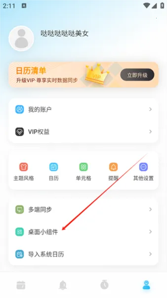 �����嵥2026�ֻ���