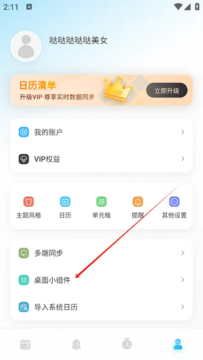 �����嵥2026�ֻ���