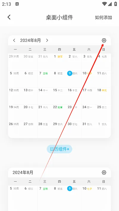 �����嵥2026�ֻ���