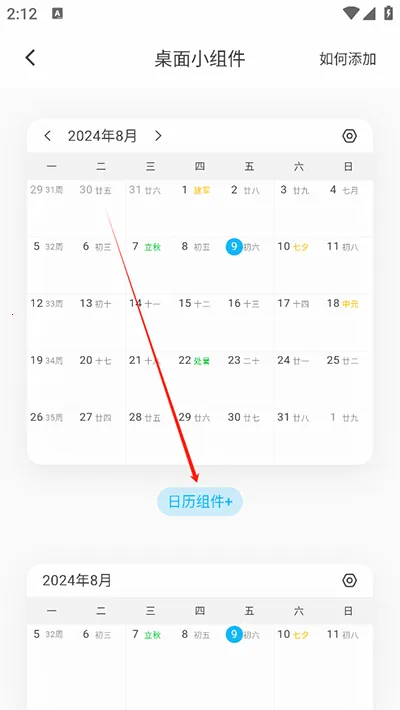 �����嵥2026�ֻ���