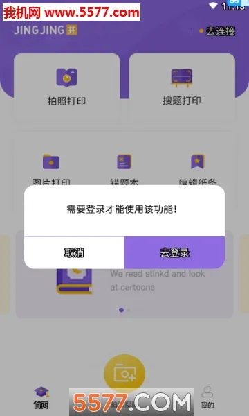 ������ӡ���°�׿���ͼ1