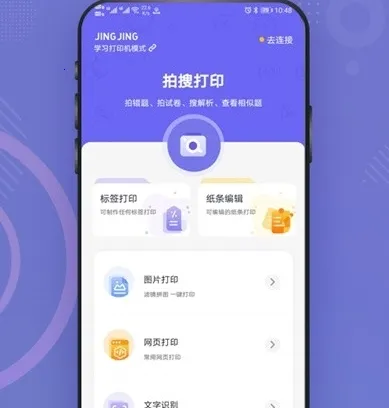 ������ӡ���°�׿��