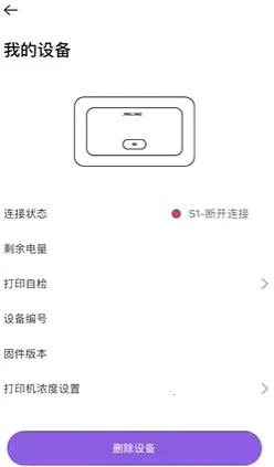 ������ӡ���°�׿��