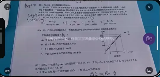 ������ӡ���°�׿��