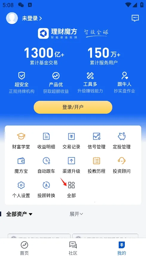 ����ħ��2026���°汾