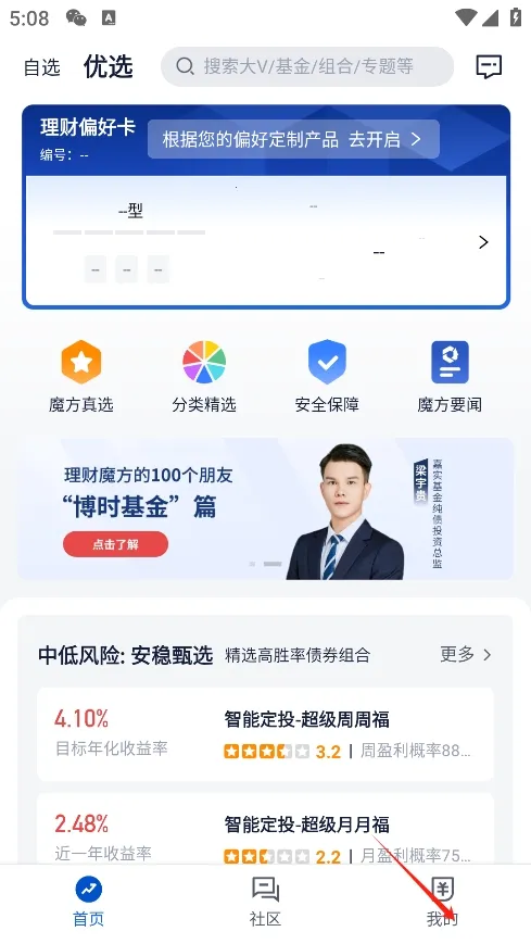 ����ħ��2026���°汾