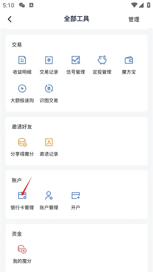 ����ħ��2026���°汾