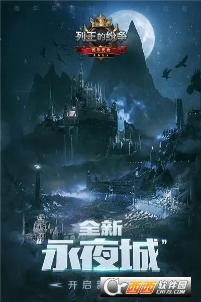 �����ķ���(ս��������Ϸ)��ͼ3