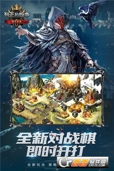 �����ķ���(ս��������Ϸ)��ͼ2