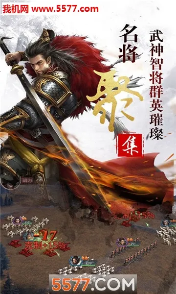 ���ص۹�֮�۹�����(ս��ս����������)��ͼ0