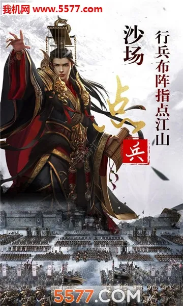 ���ص۹�֮�۹�����(ս��ս����������)��ͼ5