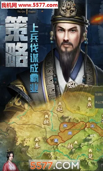 ���ص۹�֮�۹�����(ս��ս����������)��ͼ3