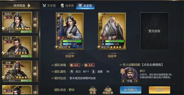 ���ص۹�֮�۹�����(ս��ս����������)