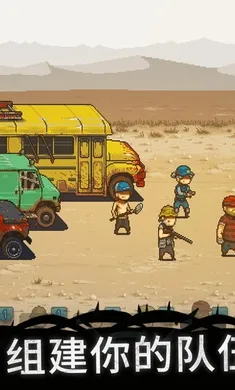 ������в����ʬս��(��ʬ������Ϸ)��ͼ1