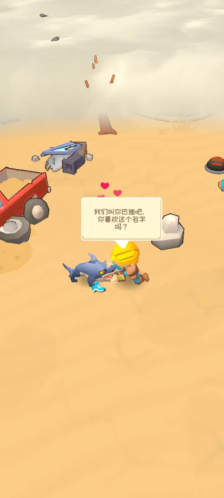 �ӻ���Ӣ��(������������Ϸ)��ͼ1