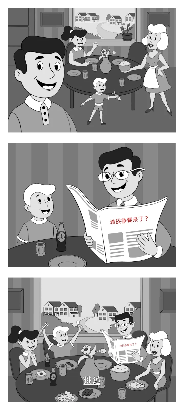 �ӻ���Ӣ��(������������Ϸ)��ͼ0