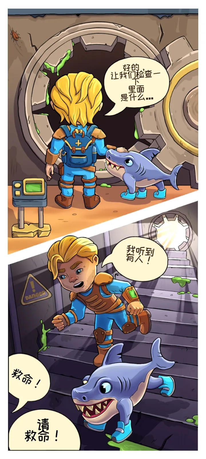 �ӻ���Ӣ��(������������Ϸ)��ͼ5