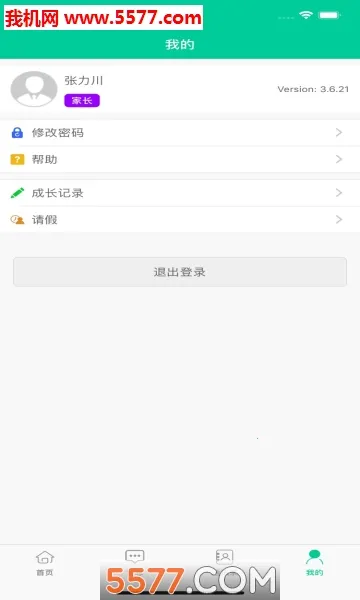 ��ѧ�е�2026�ֻ����ͼ2