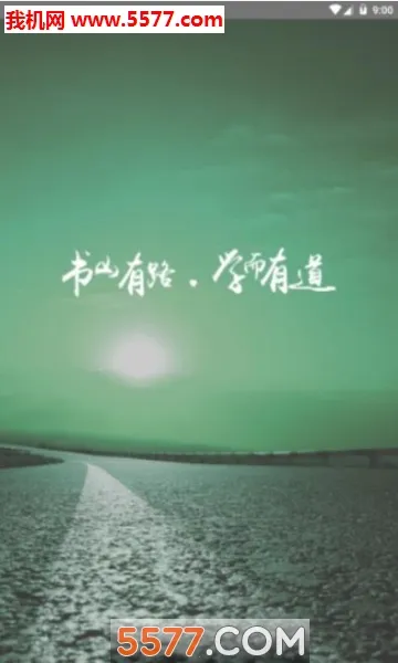 ��ѧ�е�2026�ֻ����ͼ0