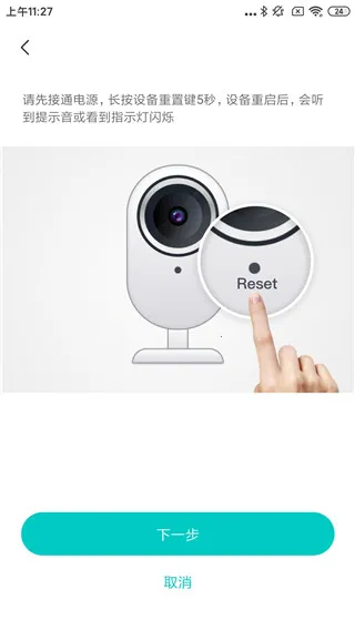 Botslab2026�ֻ���