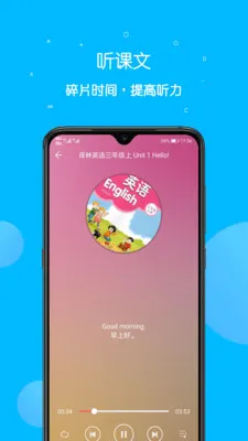 �α����ͨ(Сѧ����ѧϰ����)��ͼ1