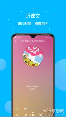 �α����ͨ(Сѧ����ѧϰ����)��ͼ2