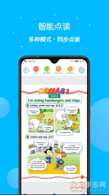 �α����ͨ(Сѧ����ѧϰ����)��ͼ3