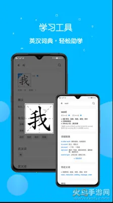 �α����ͨ(Сѧ����ѧϰ����)��ͼ4