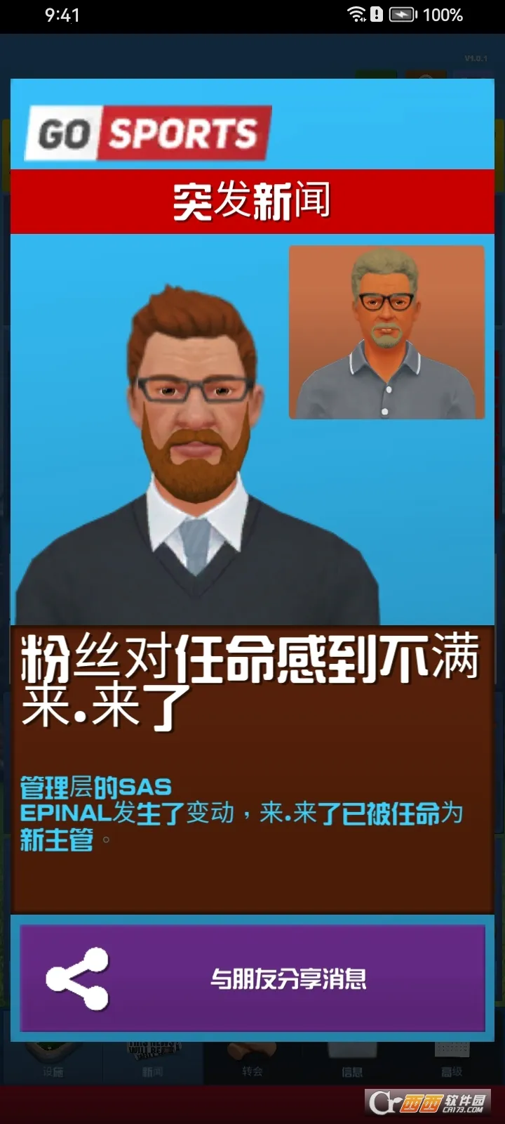 ������ֲ��������°�׿���ͼ2