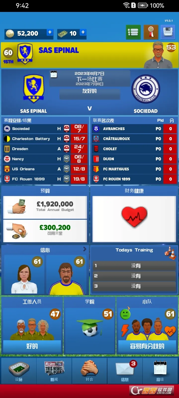 ������ֲ��������°�׿���ͼ3