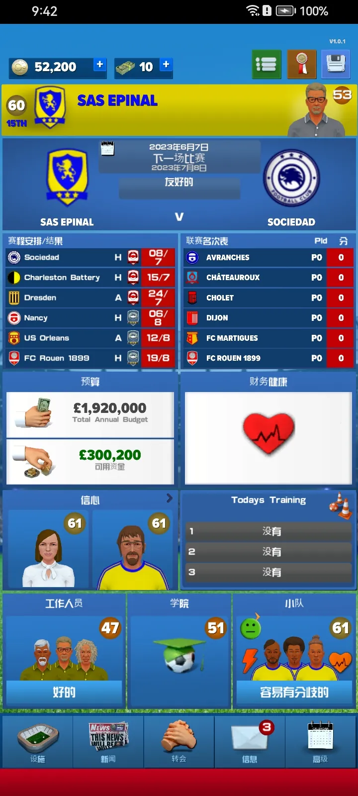 ������ֲ��������°�׿���ͼ4