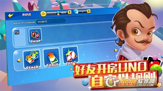 һ����ŵ(UNO��Ϸ)��ͼ1