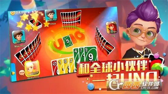 һ����ŵ(UNO��Ϸ)��ͼ2