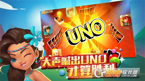 һ����ŵ(UNO��Ϸ)��ͼ4