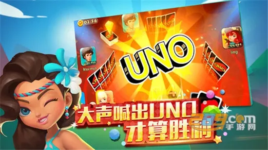 һ����ŵ(UNO��Ϸ)��ͼ3