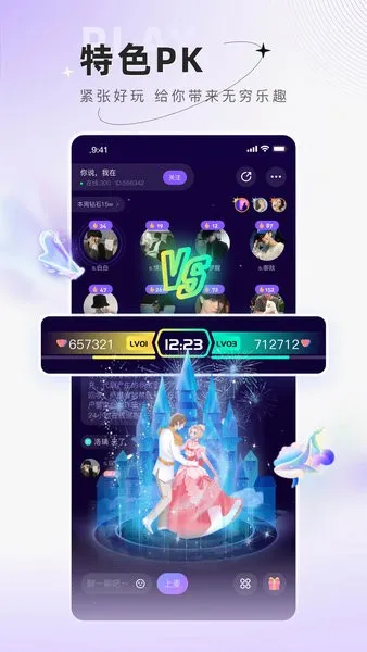 С�������(�����罻App)��ͼ4