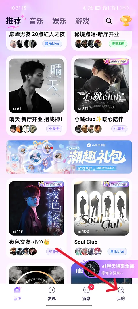 С�������(�����罻App)