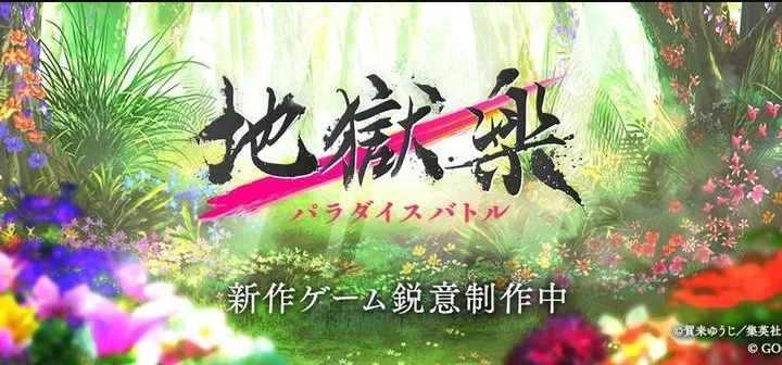 ��������԰֮ս(��������RPG��Ϸ)��ͼ0