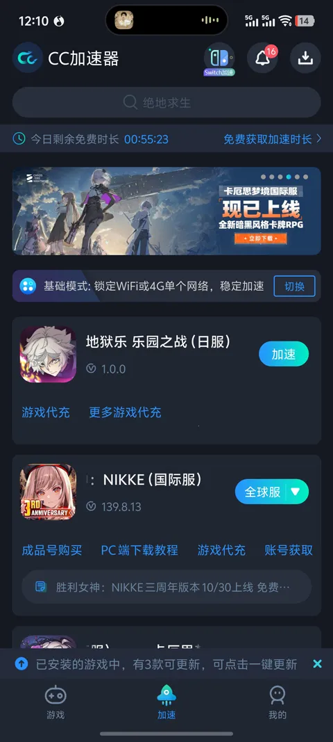 ��������԰֮ս(��������RPG��Ϸ)