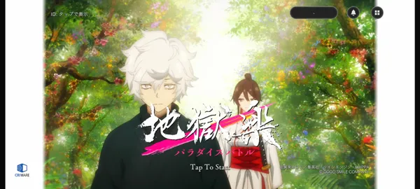 ��������԰֮ս(��������RPG��Ϸ)