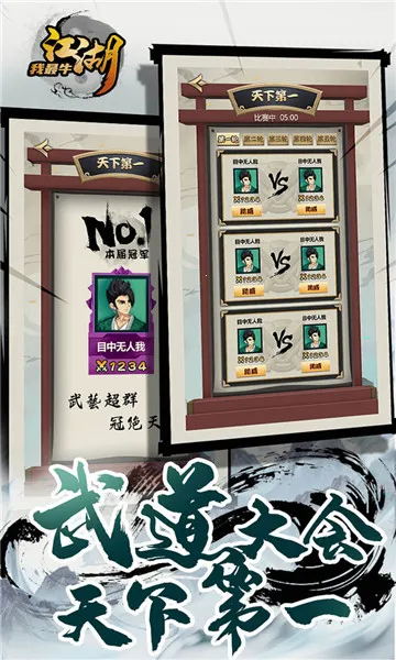 ��������ţ�����ֻ����ͼ5