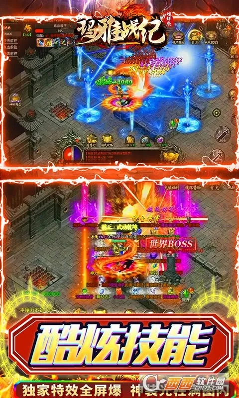 ����ս��(��������)��ͼ4