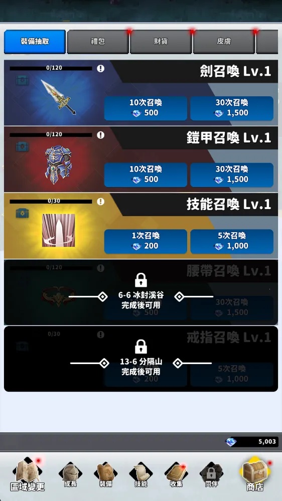 F��ð�ռ�(ð�ճɳ�ս����Ϸ)