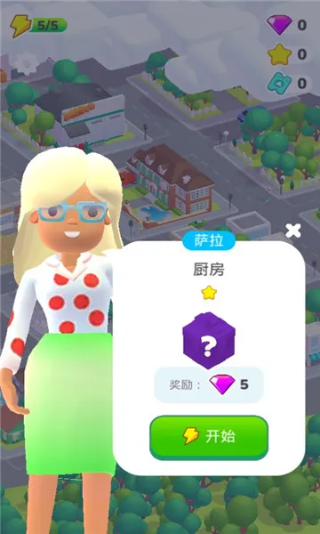 װ���������°�׿���ͼ2