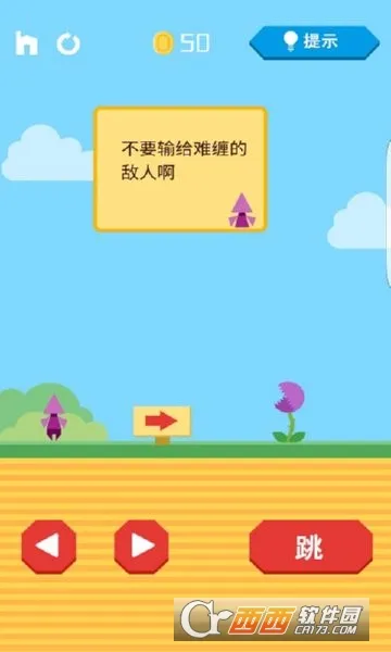 �ؼ�(̫��ð����Ϸ)��ͼ4