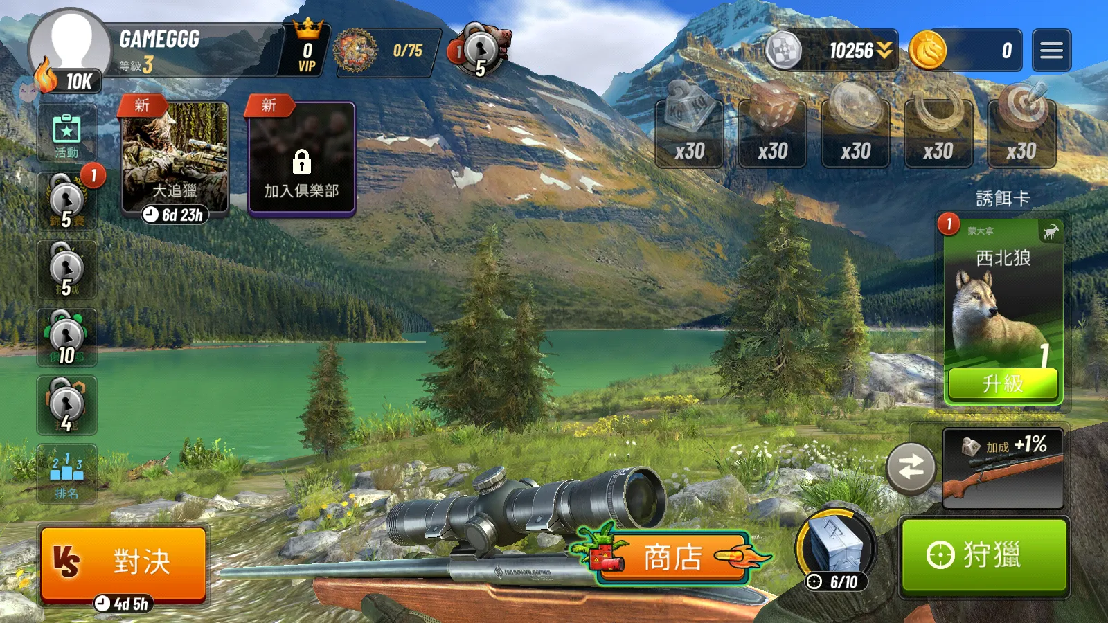 ���Գ�ͻ�����ֻ���